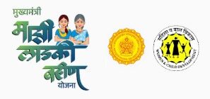 मुख्यमंत्री – माझी लाडकी बहीण योजना